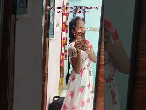 Ekkuva Alochinchaku paduko Good Night ♥️ #shorts #viral #trending #instagram #views #like #share ♥️