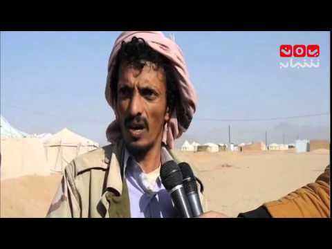 تقرير تعاف ملحوظ تشهده مديرية الحزم عاصمة الجوف بعد طرد المليشيا عمر المقرمي 10 1 2016