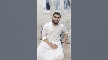 قراءة سورة تعدل ثلث القرآن بشكل صحيح