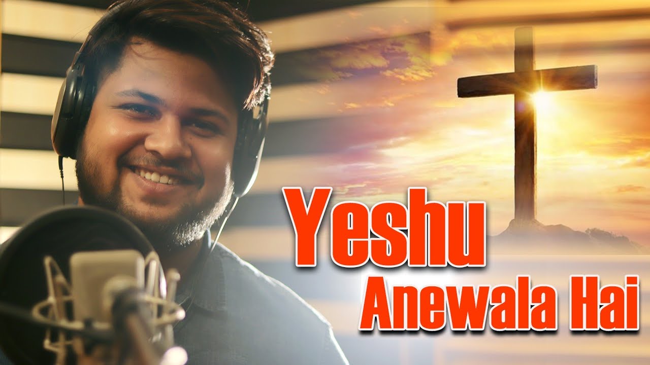 YESHU ANEWALA HAI  ANKIT RAAJ  KUMAR BHAI  NEW HINDI CHRISTIAN SONG