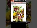 【イラスト専門学校入学までに出来ておいた方が良い事】キャラ#shorts #イラスト講座