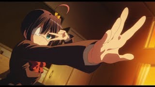 映画『映画　中二病でも恋がしたい！ Take On Me』予告編