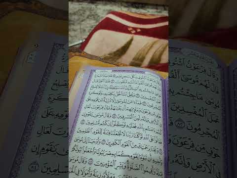 وإن فرعون لعال في الأرض