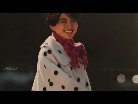 「The Stardust Memory」　小泉今日子