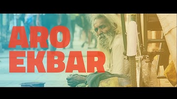 Fossils- Aro Ekbar [UNOFFICIAL Music video 2016]