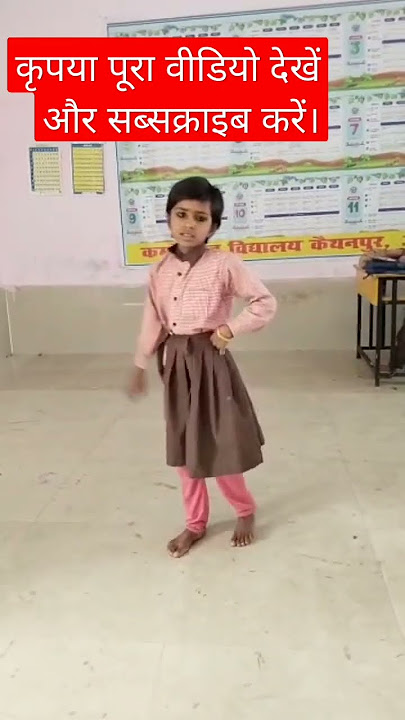 school talent