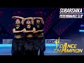 Chhuti Choto Chha - Subarshika || DANCE CHAMPION || Performance Clip