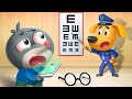 Keep Your Eyes Healthy | Good Habits for Kids | Cartoon for Kids | Sheriff Labrador | BabyBus