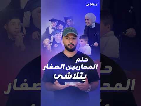 الإيجار يطعن حلم أكاديمية المحاربين الصغار تالا خليل مؤسسة الأكاديمية بالعراق تستغيث