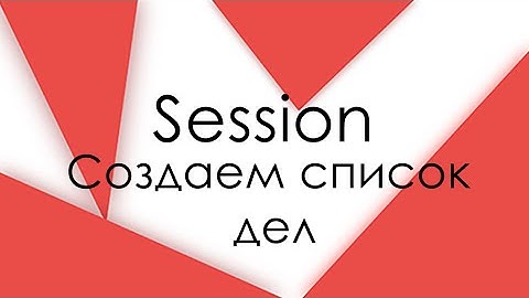 Создаем приложение список дел для Android