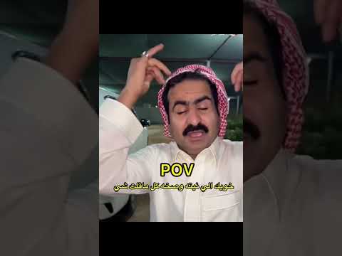 الجزل جاب العيد جاب العيد الجزل ضحك مقرن وفهد سعود القحطاني ميوش اكسبلور