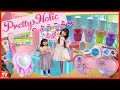 【Pretty Holic 】プリキュアの可愛いコスメで遊んだよ♪ハートコフレボック開封レビュー トロピカル～ジュ！プリキュア玩具開封♪precure kids Toys.