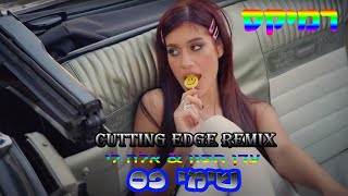 עדן חסון ואלה לי - שימי פס רמיקס |  (Eden Hason & Ella Lee - Simi Pas (Cutting edge remix