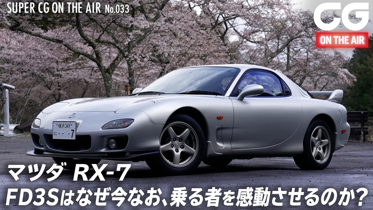 Why does the Mazda RX-7 continue to inspire those who drive it