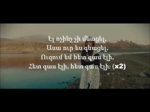 Tigran feat. Lilith Hambaryan - Het Gas Eli | LYRICS |