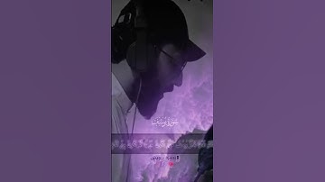 #القرآن_الكريم #تلاوة_خاشعة #بصوت#حمزة_درويش #راحة #قرآن #يوتيوب #يوميات #السعودية #الرياض💖💖