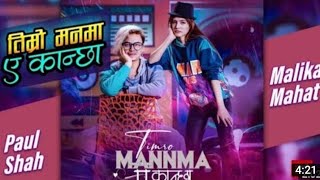 TIMRO MANN MA A KANCHHA Official MV (Female Version) ft.Paul Shah & Malika Mahat | NIKHITA THAPA |