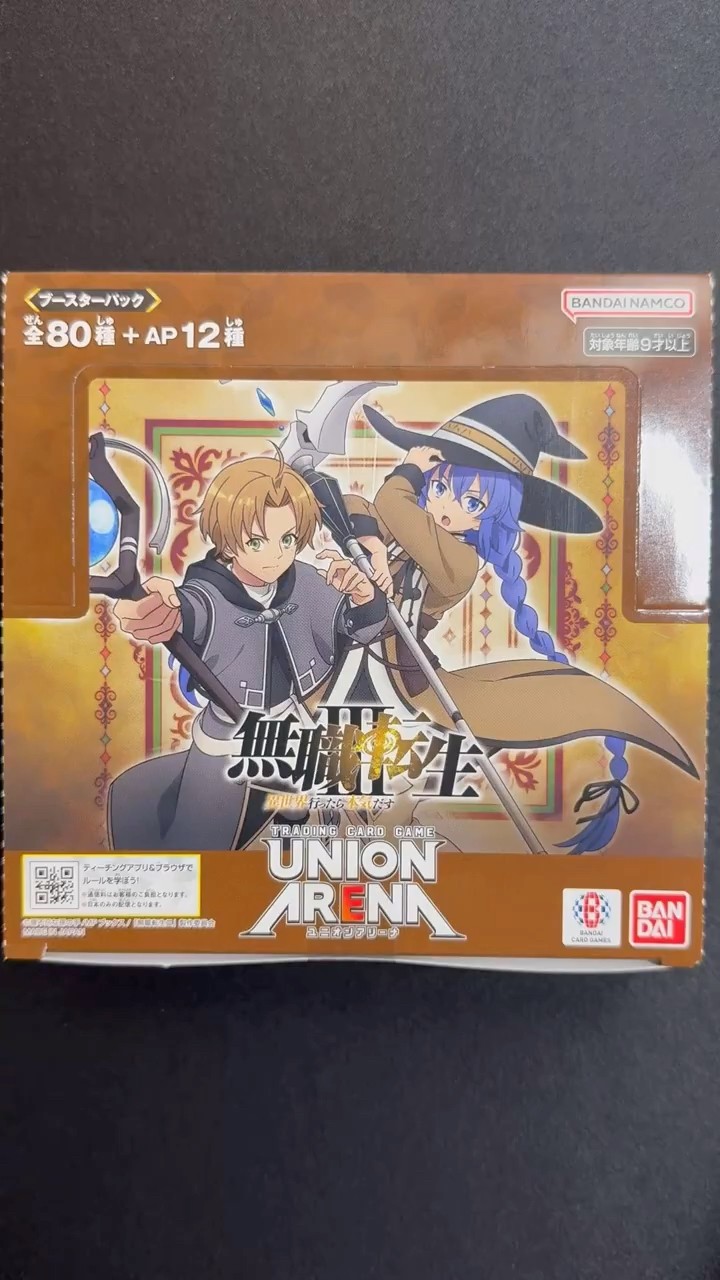 無職転生UNION ARENA 1BOX開封🔥#ユニオンアリーナ - YouTube