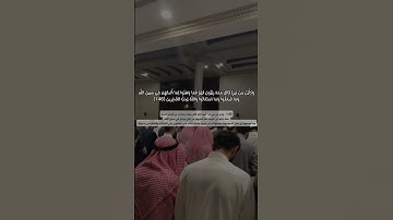محمد اللحيدان تلاوه خاشعه 🎧♥️ #تلاوة_خاشعة #محمد_اللحيدان #اكسبلور #quran #راحة_نفسية #تلاوات #لايك