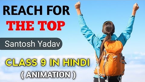 Reach for the top | Class 9 English | Chapter 7 | Animation - Part 1