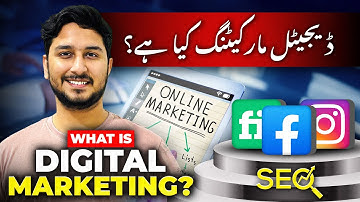 Digital Marketing Kya Hai?| URDU/हिंदी | Digital Marketing 101 in 5 Mins (Explained)