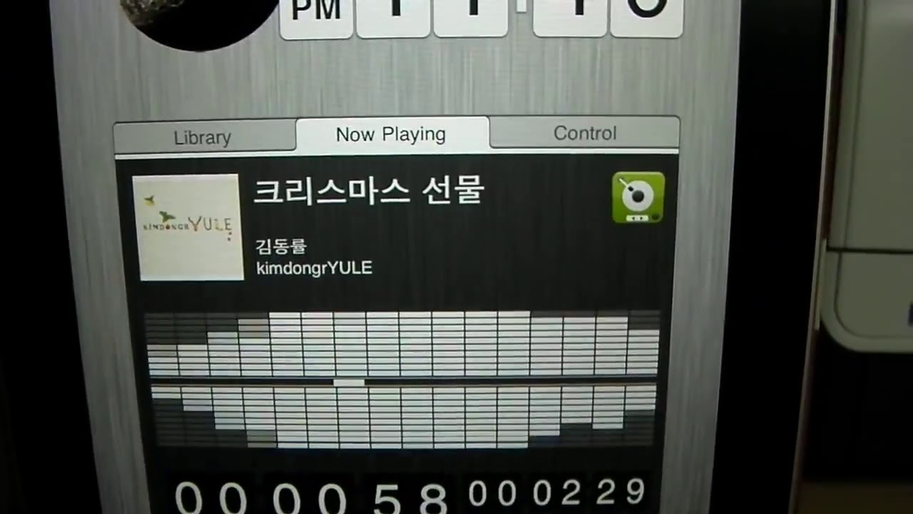 soundgraph imon smartbay soundgraph imon smartbay