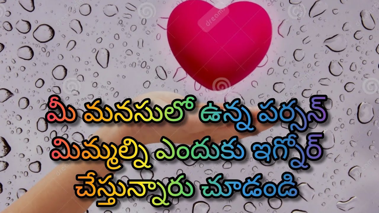 💯💔మీ మనసులో ఉన్న పర్సన్ ఎందుకు మిమ్మల్ని ఇగ్నోర్ చేస్తున్నారు | Tarot reading telugu
