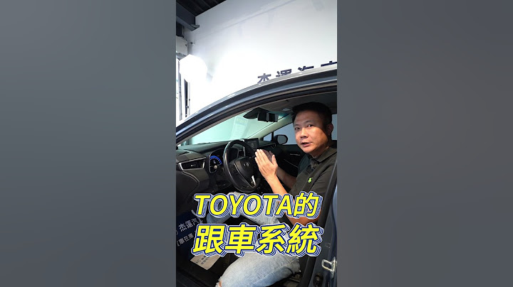 新車價78萬 ALTIS 開四年折舊居然不到20萬  跟車系統只有半套 除了妥善率以及油耗 配備超陽春 老闆各項分析 心聲反饋!! 你覺得值得買嗎?｜TOYOTA｜豐田altis｜國民神車｜傑運汽車｜ - 天天要聞
