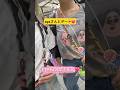 ayaさんとデート❤FIELD STYLEでショッピング🛍