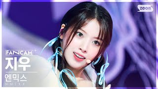 [안방1열 직캠4K] 엔믹스 지우 'Party O’Clock' (NMIXX JIWOO FanCam) @SBS Inkigayo 230716