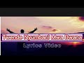 Twende Nyumbani Mwa Bwana Lyrics Video 🎼 | Basil Muyonga |