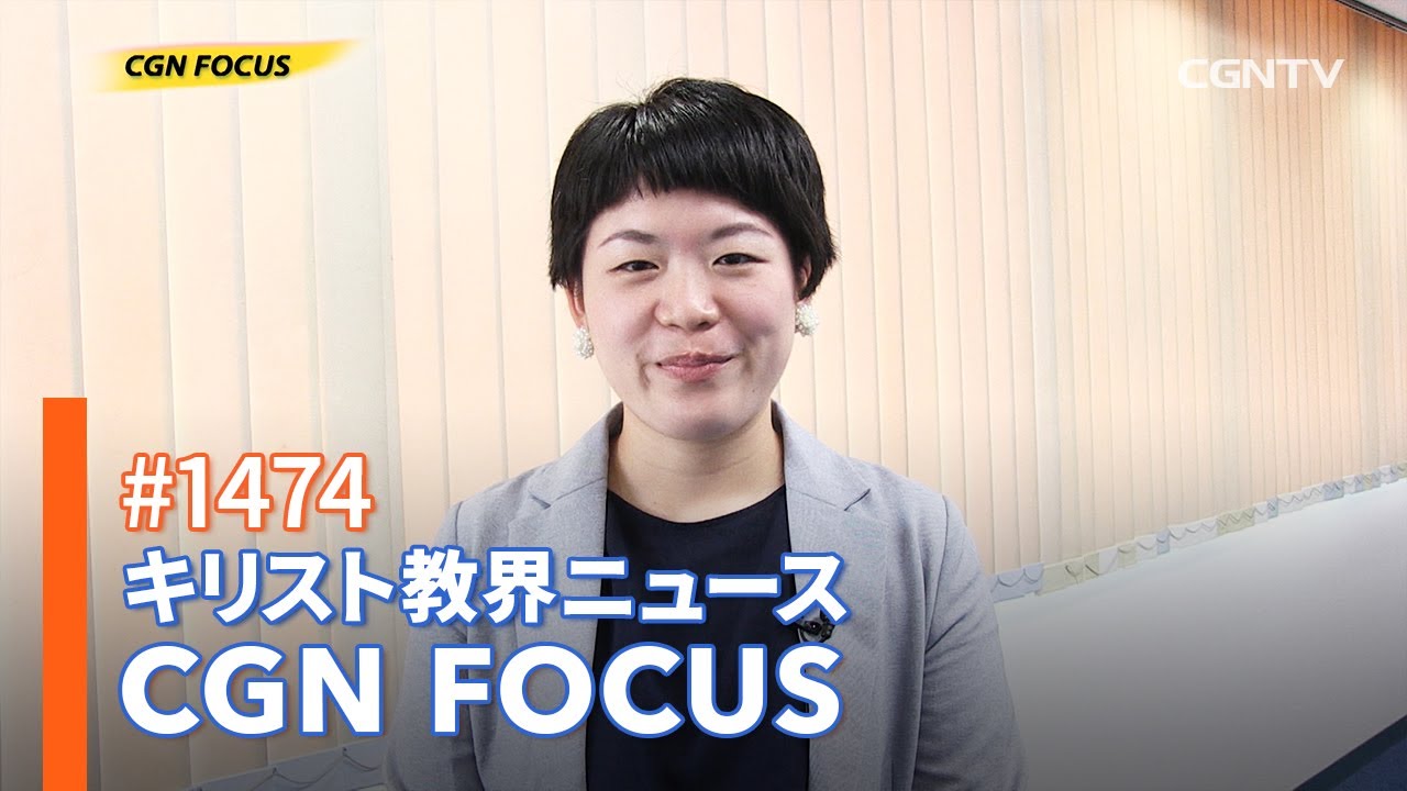 NEWS] イスラエルへの祈りを絶やさずに〜B.F.P.東京オープンハイナイト