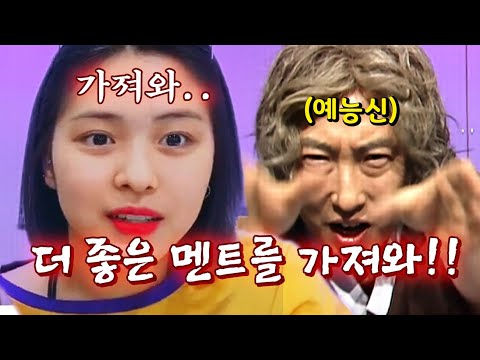 (EngSub)웃음에 진심인 아이돌│있지ITZY