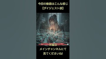 【ダイジェスト版】#Windows 時代の終焉？#Linux 新時代の胎動！開発者を揺るがす三大トピックを深掘り 2025年10月15日(水) #news #kernel