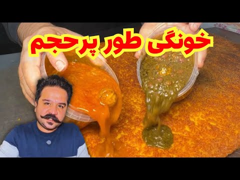 ۱۸۵ تومن؟! همچین غذای خونگی پرحجمی مگه ممکنه؟ 😍🍛