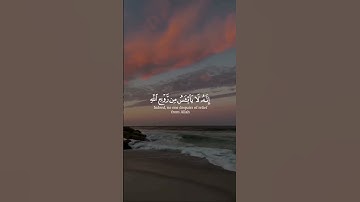 ولا تيأسوا من روح الله إنه لا ييأس من روح الله إلا القوم الكافرون | القارئ اسلام صبحي
