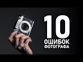 Как ОБЫЧНОМУ Фотографу, начать СНИМАТЬ видеоШЕДЕВРЫ?