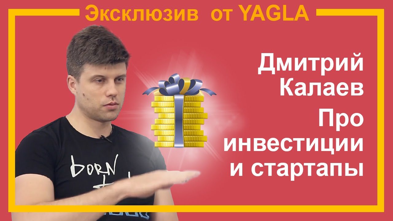Кэш мотор инвестиции