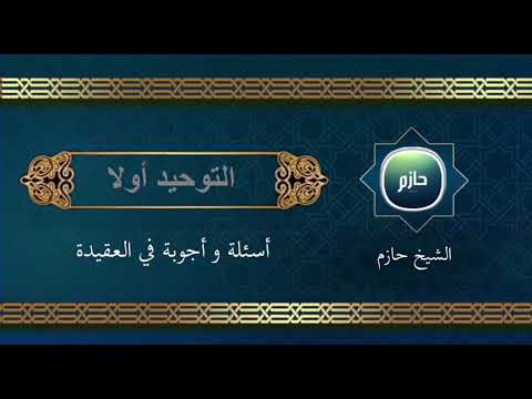 حكم من ينطق الشهادتين ويكون عبد المأمور