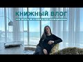 Что читать не о кофе и про эссенциализм, плюс парочка книжных любимчиков