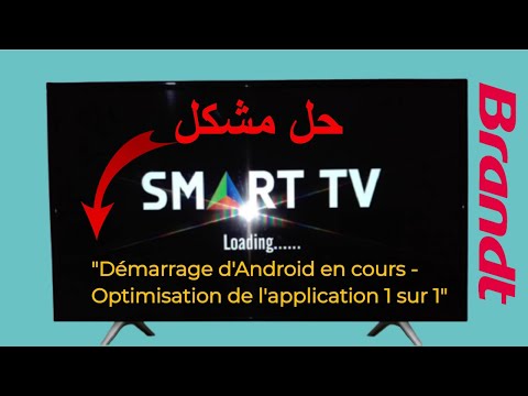حل مشكل التلفاز بروندت Brandt tv.Demarrage d'Android en cours.Optimisation de l'application