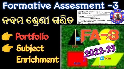 F.A.-3 Exam. (2022-23)||Cl-IX Mathematics {Portfolio & Subject Enrichment }@PKPCreation1