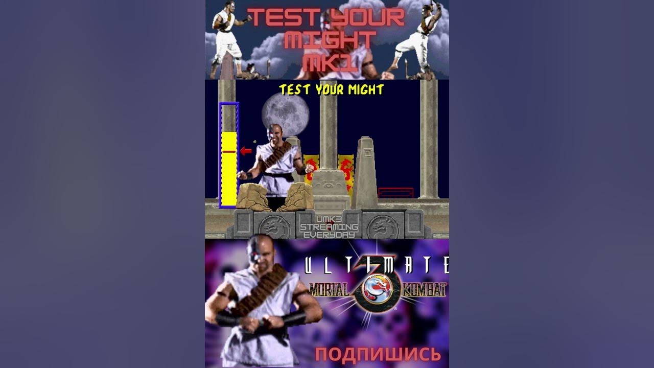 KANO MK1 TEST YOUR MIGHT МОРТАЛ КОМБАТ 1 КАНО #shorts #Kano #mk1 # ...