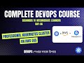 Day-36 | Professional Kubernetes Cluster on AWS EKS | Step-by-Step Hands-On Tutorial