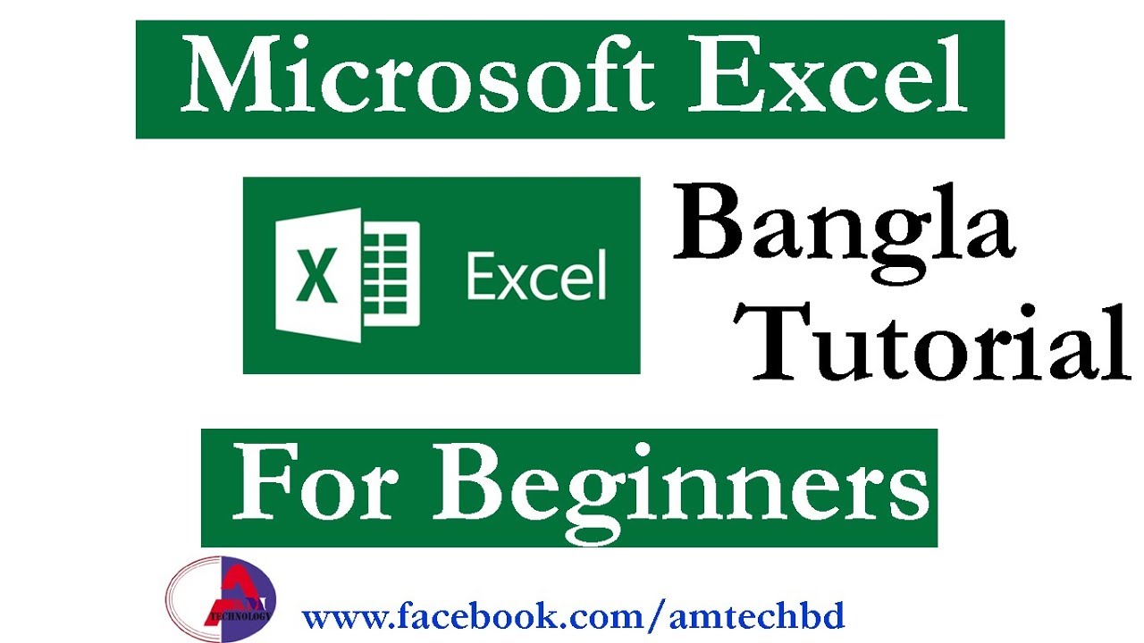 Microsoft excel 2013 tutorial for beginners (Bangla) - YouTube
