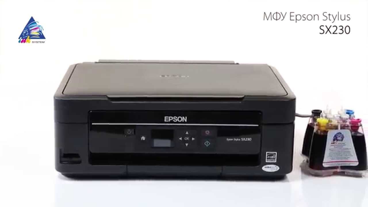 Скачать драйвера на принтер epson sx230