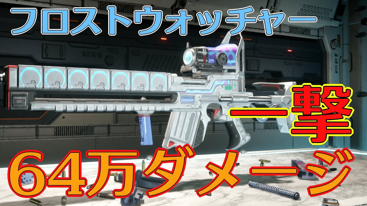 TFD]フロストウォッチャー1撃64万ダメージビルド/Frost watcher