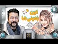 سریال کمدی نوستالژیک این زمینی ها 🌍 با بازی بهنوش بختیاری - قسمت 11