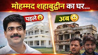        2       Mohammad Shahabuddin Ka Ghar Siwan 
