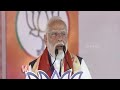 PM Modi Urges People to Reduce Oil Usage in Cooking | V6 News